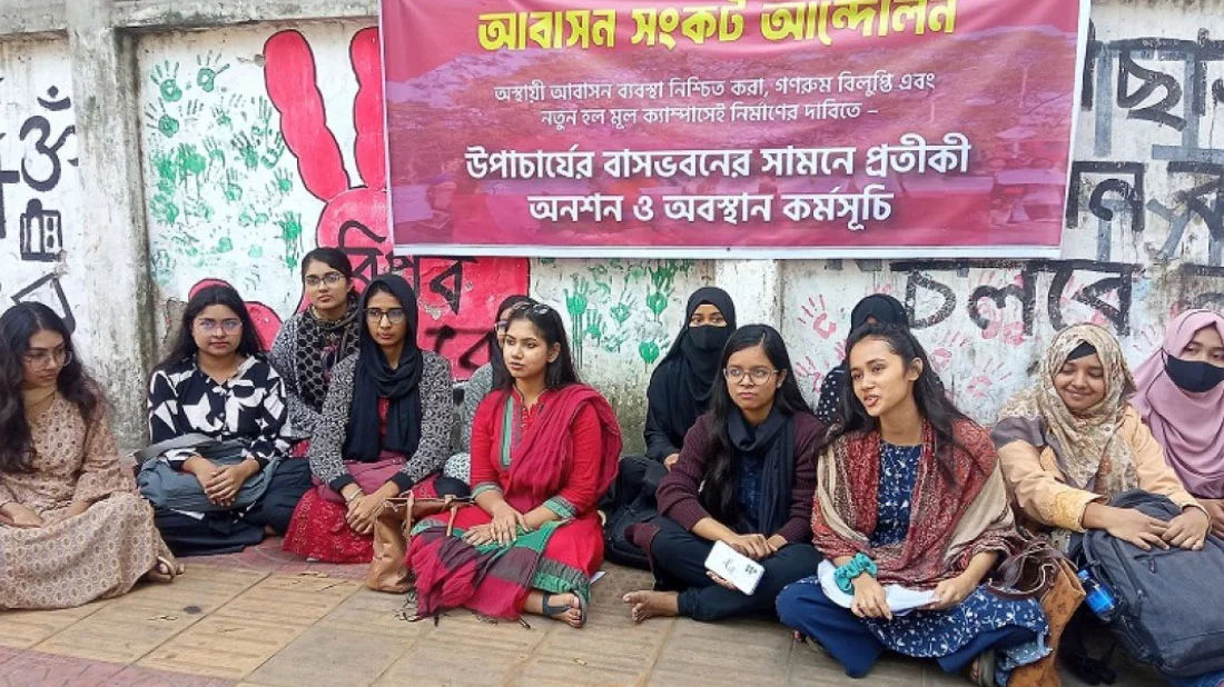 ‘অস্থায়ী আবাসনে’র দাবিতে ঢাবি উপাচার্যের বাসভবনের সামনে প্রতীকী অনশন