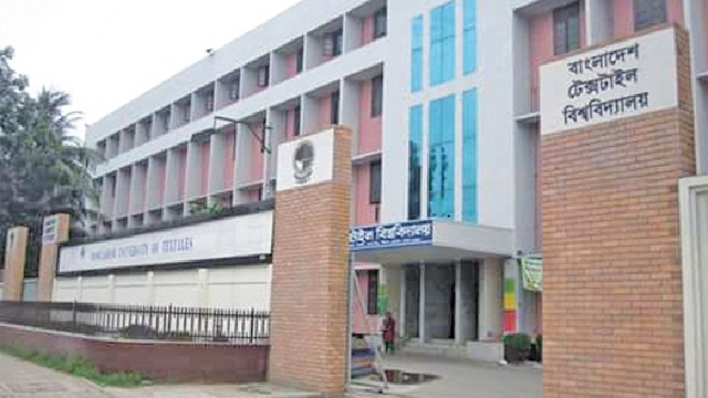 মহানবীকে কটূক্তির অভিযোগে বুটেক্স শিক্ষার্থীকে হল থেকে বহিষ্কার
