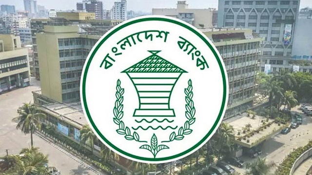 রোজায় ব্যাংক লেনদেন সাড়ে ৯টা থেকে আড়াইটা