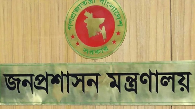  ৪৩তম বিসিএস : বাদ পড়াদের পুনর্বিবেচনার আবেদন গ্রহণ করা হচ্ছে