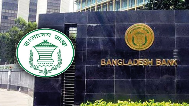 সেবার অর্থ বিদেশে পাঠানো সহজ করলো কেন্দ্রীয় ব্যাংক