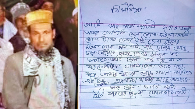 দেড় কোটি টাকার ঋণে জর্জরিত হয়ে ব্যবসায়ীর আত্মহত্যা