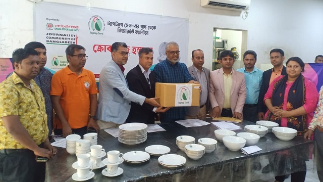 ডিআরইউকে ক্রোকারিজ উপহার দিল ‘ট্যাপট্যাপ সেন্ড’