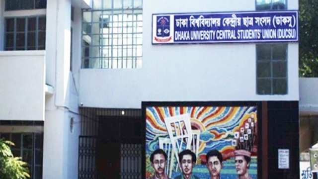 ডাকসু নির্বাচনের প্রচার-প্রচারণার শেষ দিন আজ