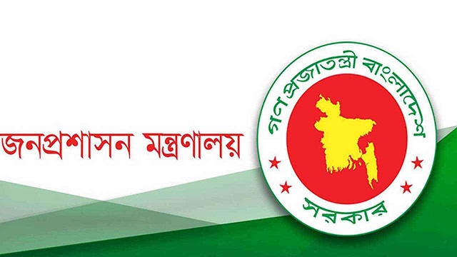 রাষ্ট্রদূতসহ ২৪ ঊর্ধ্বতন কর্মকর্তার নিয়োগ বাতিল