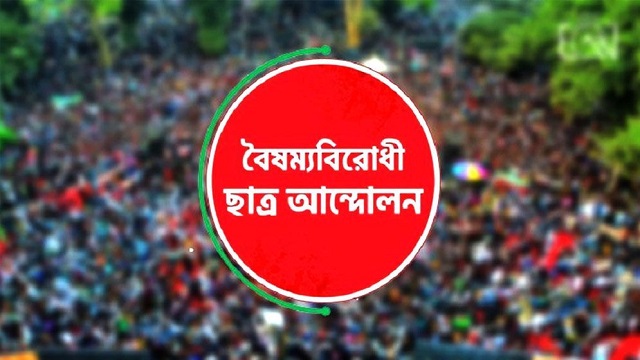 ‘হাসিনার ভুলের রিপিটেশন কিন্তু ভয়ংকর’