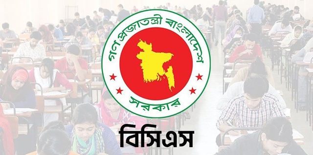 ৪৯তম বিশেষ বিসিএসের আবেদন শুরু আজ