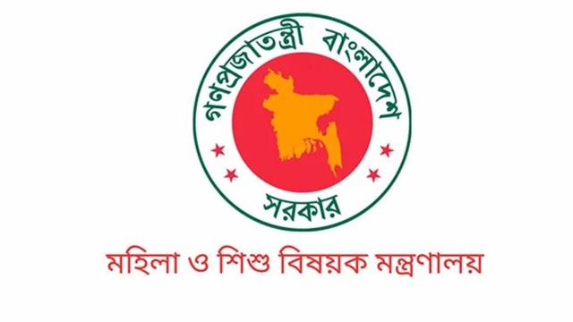 বন্ধ মহিলা ও শিশু বিষয়ক মন্ত্রণালয়ের ওয়েবসাইট!