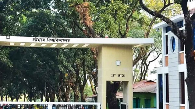 চবি ক্যাম্পাসে সুনসান নীরবতা, বন্ধ ক্লাস-পরীক্ষা