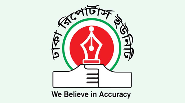 ডিআরইউতে সাংবাদিকদের ওপর হামলা, জাকির দম্পতি কারাগারে
