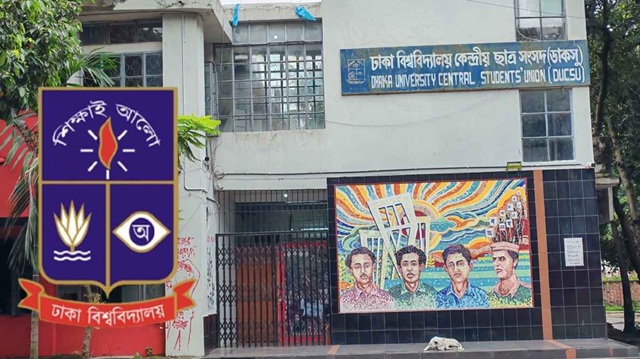 ঢাবি ক্যাম্পাসের পানিতে মল-মূত্রের জীবাণু