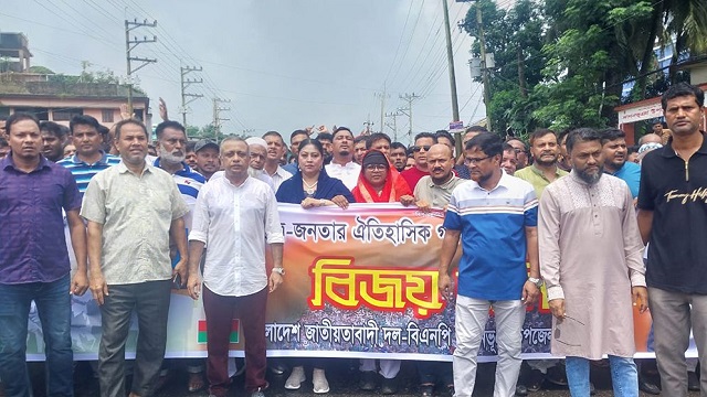গণঅভ্যুত্থান দিবসে দাগনভূঞায় বিএনপির দুপক্ষের সংঘর্ষে আহত ১৫
