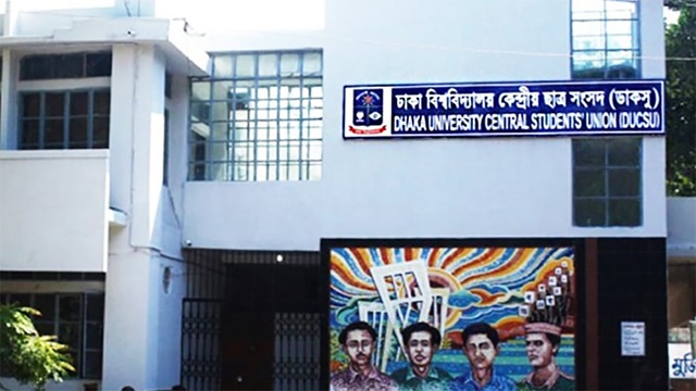 ডাকসু নির্বাচন ৯ তারিখেই হবে কি না, জানা যাবে আজ