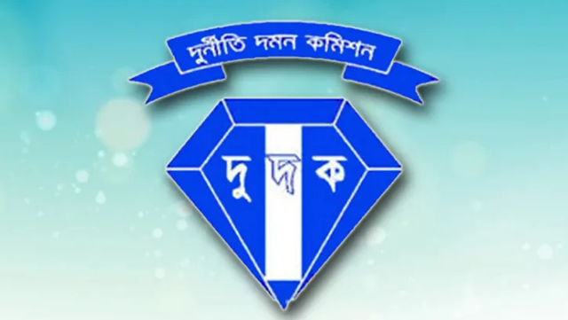 এনবিআরের আরও ৫ কর্মকর্তার বিরুদ্ধে দুদকের অনুসন্ধান শুরু