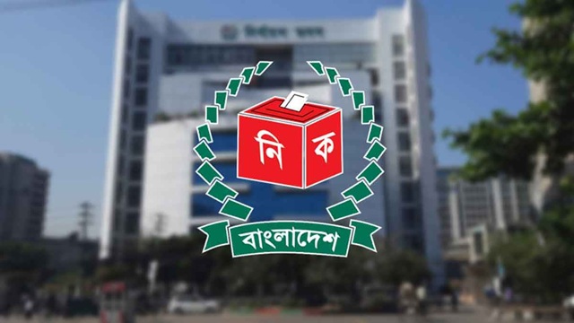  ইসিতে ১৮৯৩ শুনানি সম্পন্ন, শিগগির সীমানা চূড়ান্ত