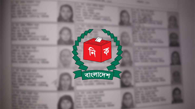 চূড়ান্ত ভোটার তালিকা প্রকাশের আগে ১১ দিনের সংশোধনের সুযোগ