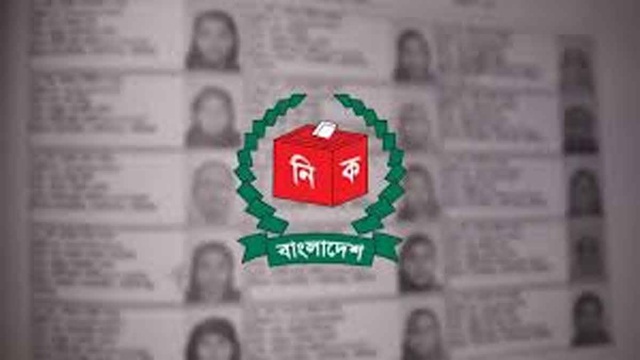 আজ প্রকাশ হবে সম্পূরক চূড়ান্ত ভোটার তালিকা