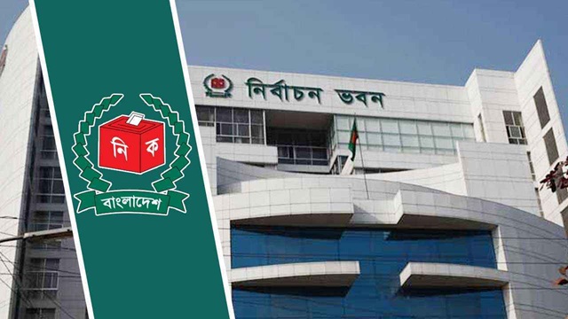 বিকেলে কূটনীতিকদের সঙ্গে বৈঠক করবে ইসি