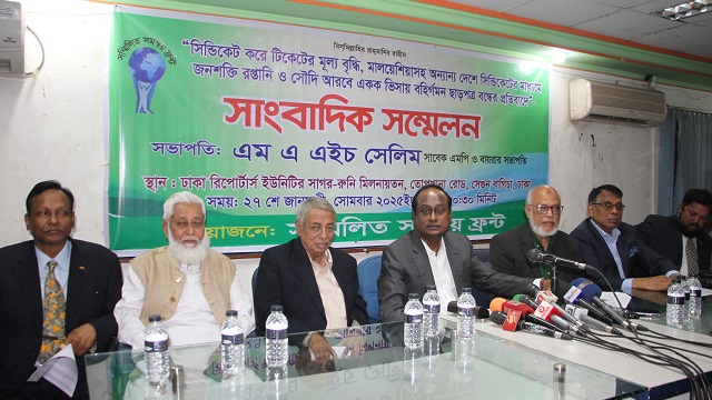 একক ভিসায় বহির্গমন ছাড়পত্র চালুর দাবি