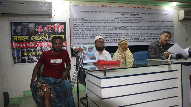 গুলির পর ‘নিখোঁজ’ ছিল মেহেদীর মরদেহ, ৬ মাসেও মামলা নেয়নি পুলিশ