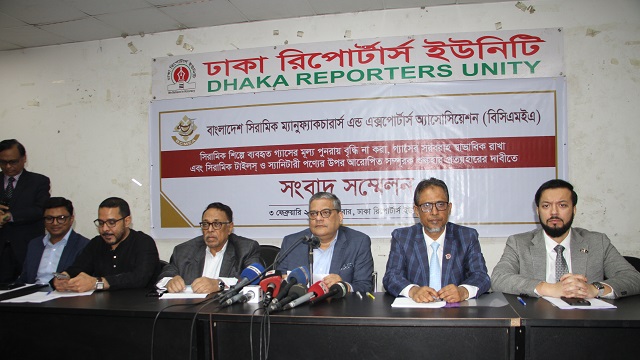 সিরামিক শিল্প রক্ষায় জ্বালানি গ্যাসের দাম না বাড়ানোর দাবি