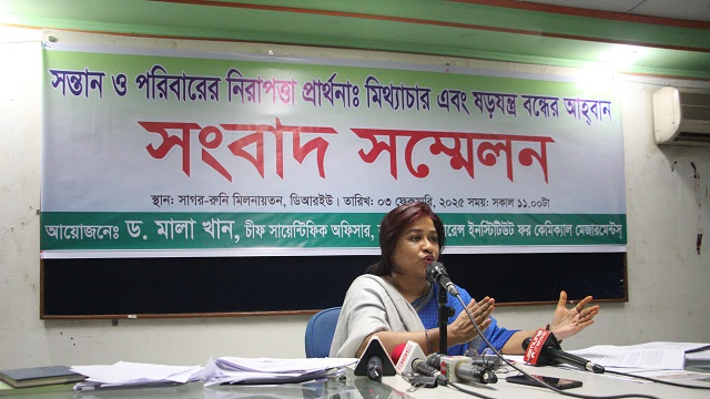 ষড়যন্ত্রকারীদের লক্ষ্য বিআরআইসিএম ধ্বংস করা : মালা খান