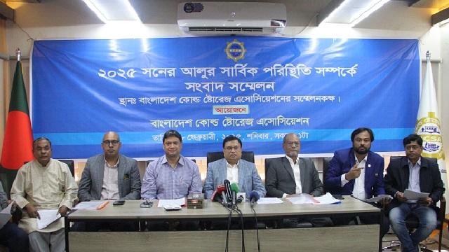 বেঁধে দেয়া হলো হিমাগারে আলু সংরক্ষণের ভাড়া
