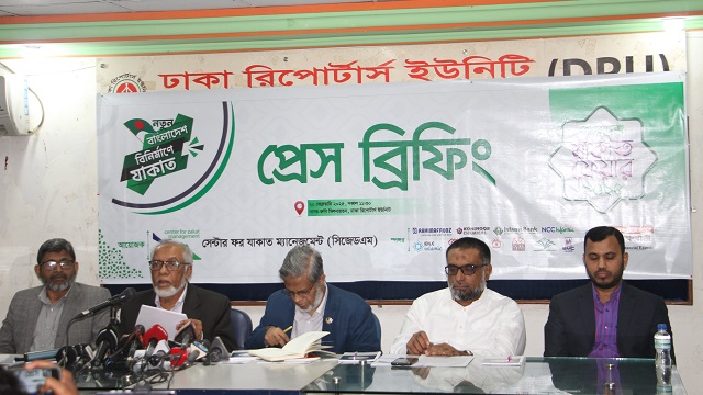 শনিবার ঢাকায় শুরু হচ্ছে দুই দিনব্যাপী যাকাত মেলা