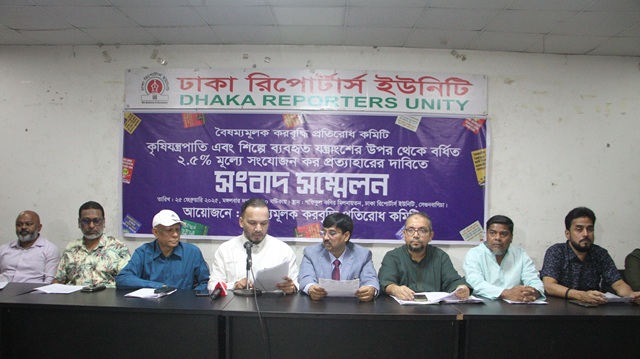 কৃষিপণ্য আমদানিতে বাড়তি ভ্যাট প্রত্যাহারে ৪৮ ঘণ্টার আল্টিমেটাম