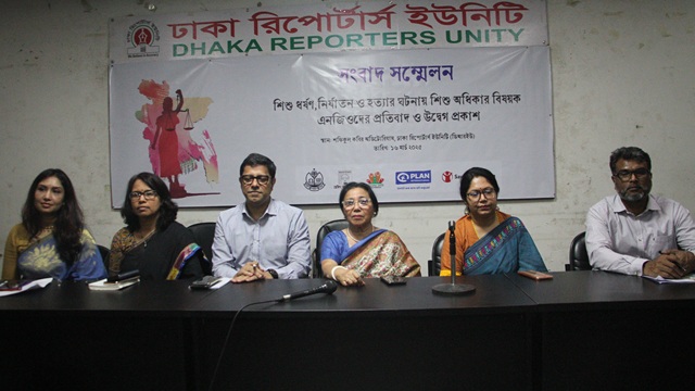 শিশুদের জন্য আলাদা অধিদপ্তর করার দাবি