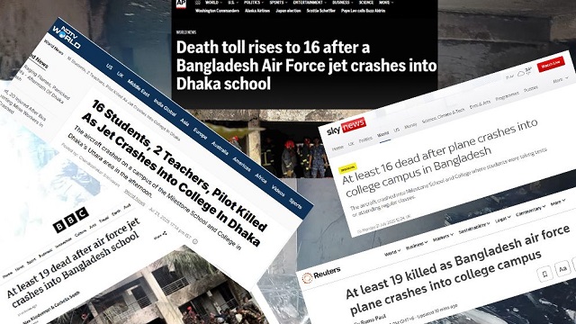 মাইলস্টোনে বিমান দুর্ঘটনার খবর বিশ্ব গণমাধ্যমে