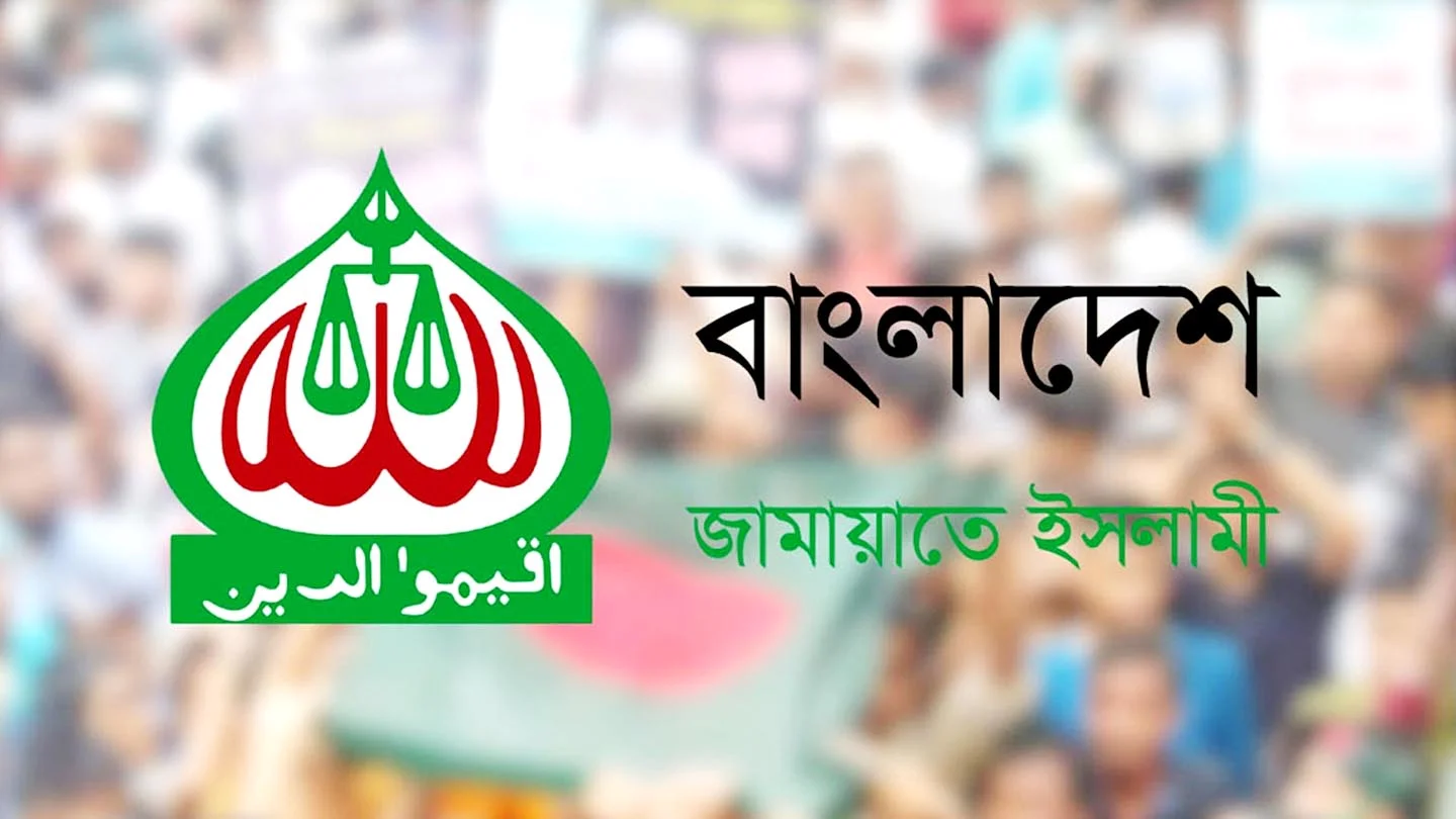 আহতদের চিকিৎসায় ৫০ লাখ টাকা দেবে জামায়াত