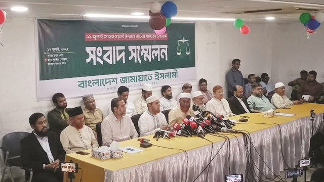 ‘সব ধরনের ফ্যাসিবাদী আচরণের বিরুদ্ধে অবস্থান নেবে জামায়াত’