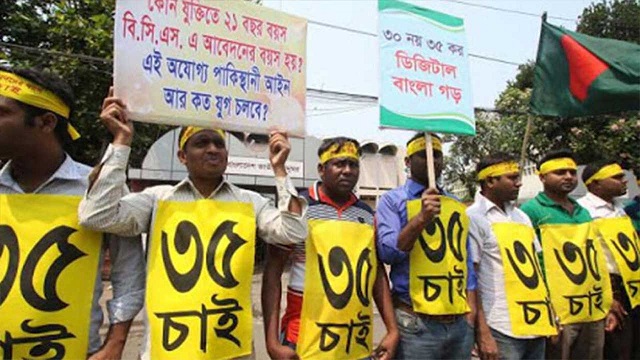 চাকরিতে প্রবেশে ৩৫ ও অবসরের বয়স ৬৫ করতে সরকারকে চিঠি