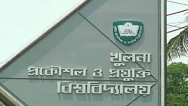 খুলছে কুয়েটের সব হল