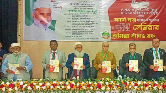 ‘ফ্যাসিস্ট যেন সংসদে ফিরতে না পারে সেই সুপারিশ করেছি’