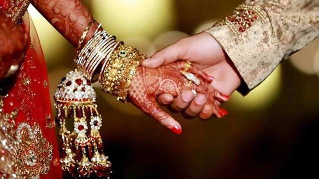 বিয়ের জন্য ঋণ, যারা করতে পারবেন আবেদন
