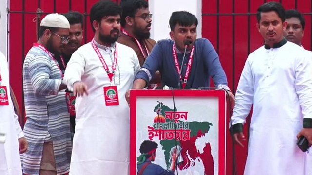‘দেশ গড়তে’ এনসিপির নতুন কর্মসূচি ঘোষণা
