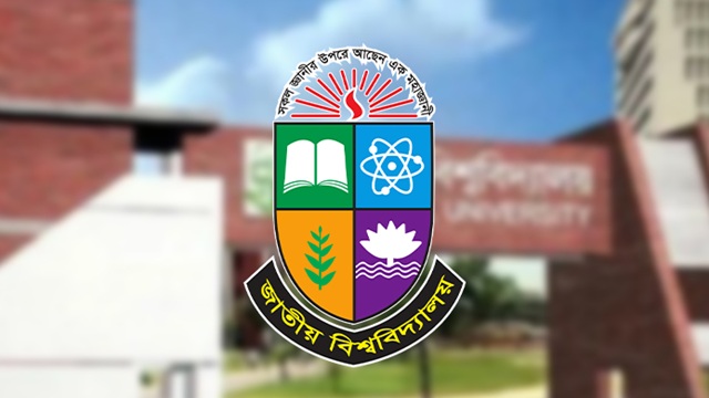 জাতীয় বিশ্ববিদ্যালয়ে সংবর্ধনা অনুষ্ঠান নিয়ে নতুন নির্দেশনা