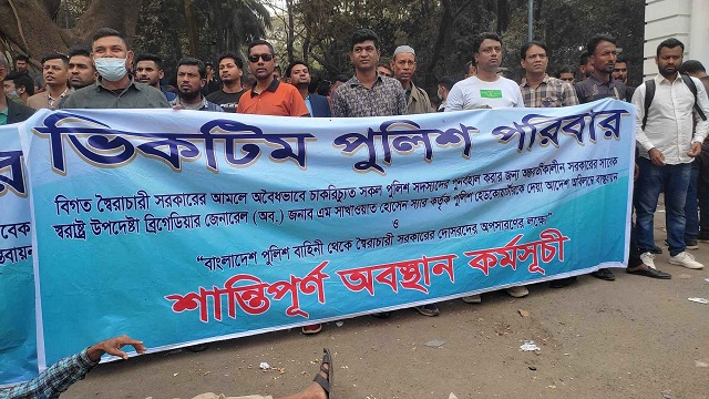 হাইকোর্টের দক্ষিণ গেটে চাকরি হারানো পুলিশ সদস্যদের বিক্ষোভ
