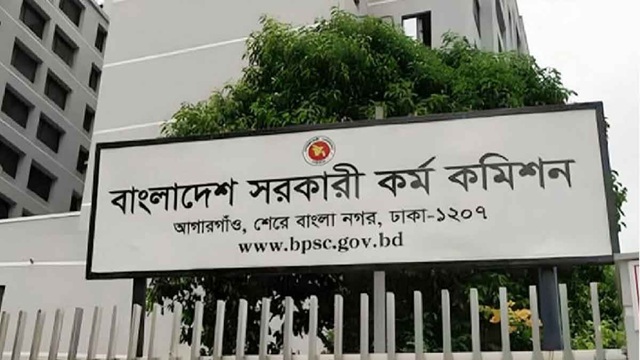 ৪৯তম বিশেষ বিসিএস পরীক্ষা ১০ অক্টোবর