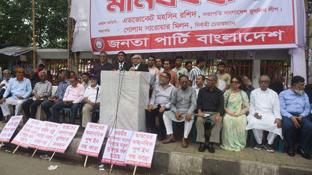 ‘ভারতের ট্রানজিট সুবিধা স্থগিত করুন, আ.লীগের খুনিদের পুশ-ইন করুন’