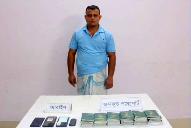 কুমিল্লায় ৫২ পাসপোর্টসহ মানব পাচারকারী আটক
