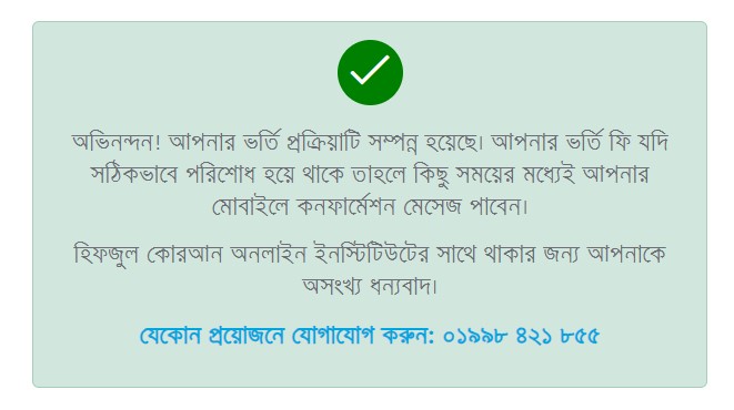 রংপুরে যৌথবাহিনীর হাতে ৬ চাঁদাবাজ আটক