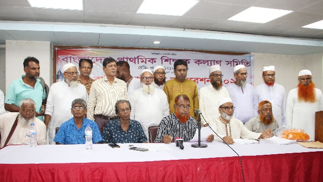 বাংলাদেশ প্রাথমিক শিক্ষক কল্যাণ সমিতির ত্রি-বার্ষিক কাউন্সিল অনুষ্ঠিত
