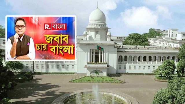 বাংলাদেশে ‘রিপাবলিক বাংলা’র সম্প্রচার নিষিদ্ধে রুল জারি