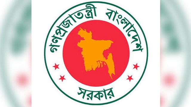 সরকারি চাকরিজীবীদের জন্য ৭ জরুরি নির্দেশনা