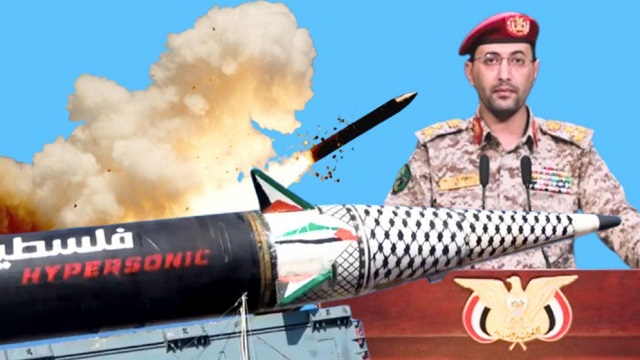 ভয়ংকর ক্লাস্টার ক্ষেপণাস্ত্রে বিপর্যস্ত ইসরাইল, কিভাবে পেল ইয়েমেন?
