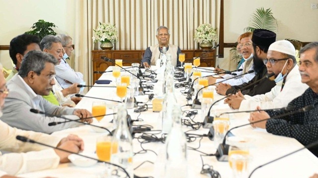 ঐকমত্য কমিশনের দ্বিতীয় দফা সংলাপে বিভিন্ন দলের নেতারা