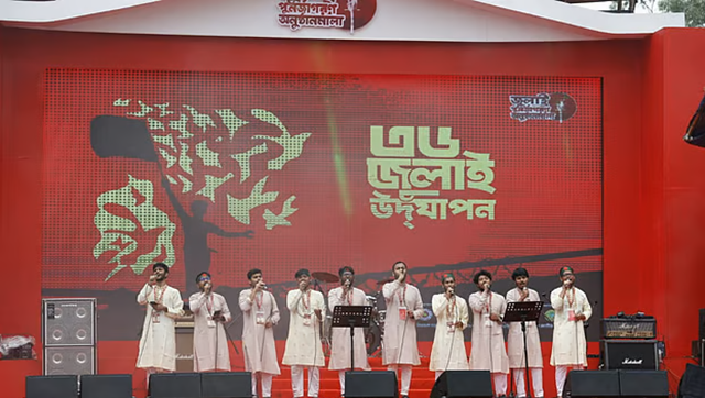 মানিক মিয়া অ্যাভিনিউতে ‘৩৬ জুলাই উদ্‌যাপন’ অনুষ্ঠান শুরু